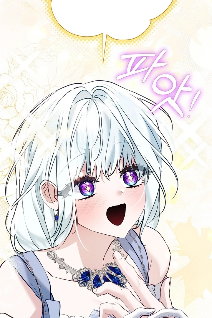 The Fake Saint of a Reverse Harem Game Chapter 12 - Page 23