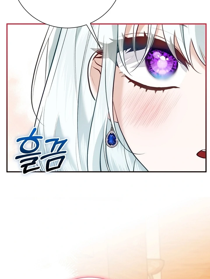 The Fake Saint of a Reverse Harem Game Chapter 12 - Page 27