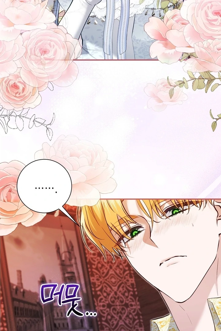 The Fake Saint of a Reverse Harem Game Chapter 12 - Page 50