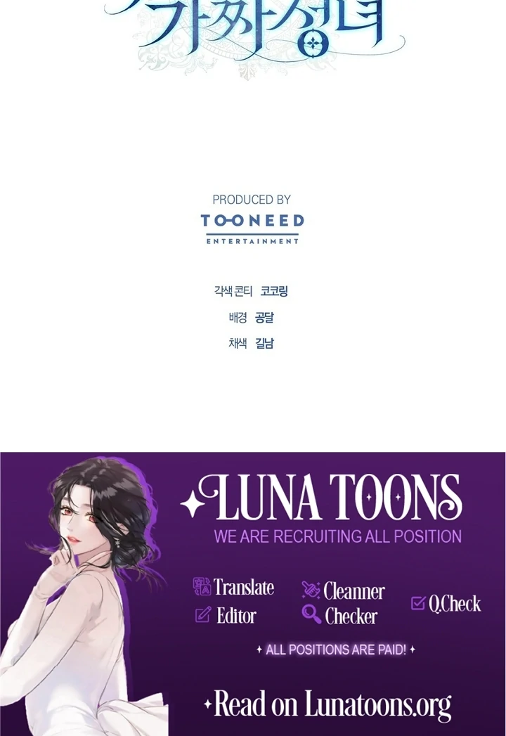 The Fake Saint of a Reverse Harem Game Chapter 12 - Page 108