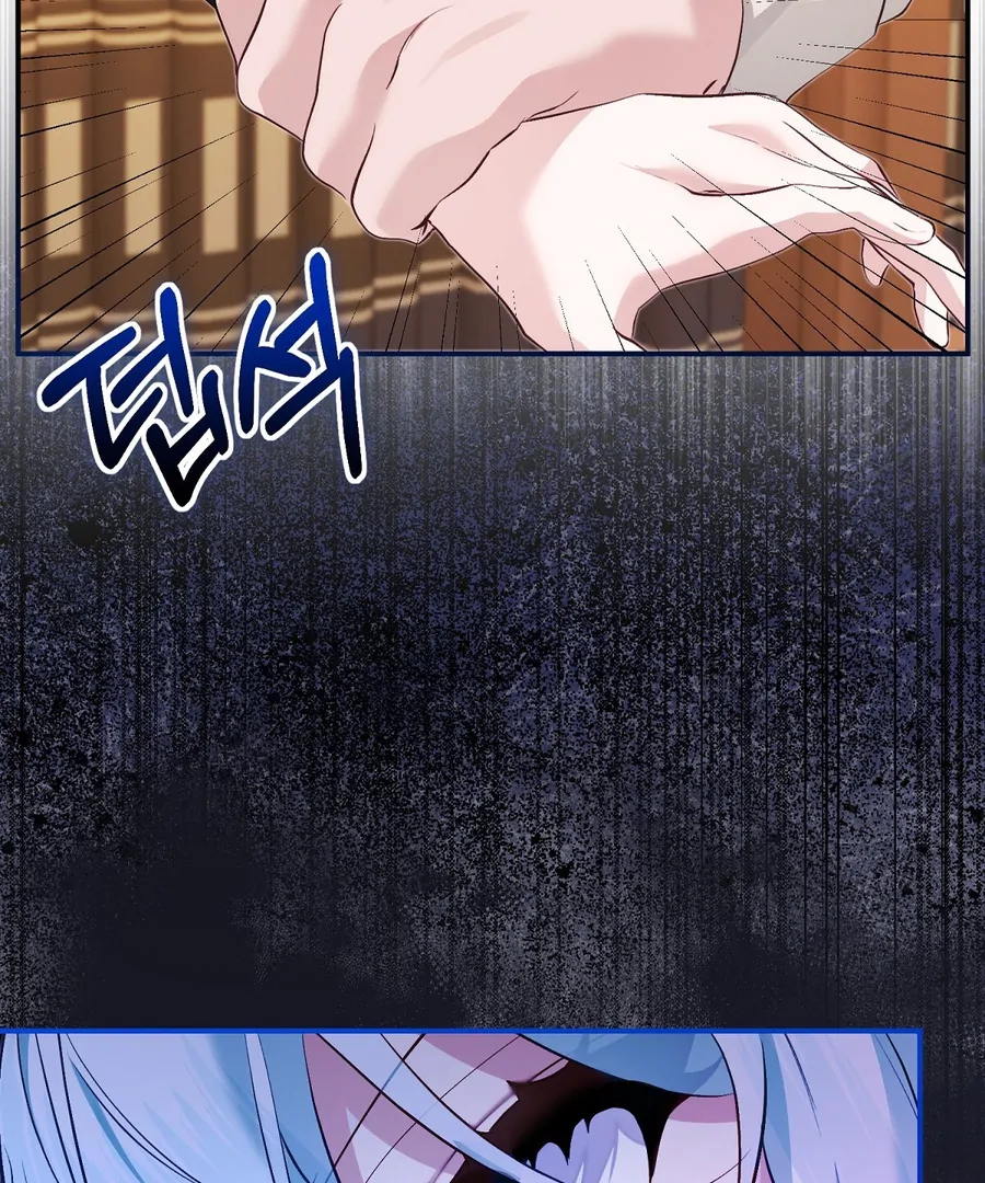 The Fake Saint of a Reverse Harem Game Chapter 13 - Page 22