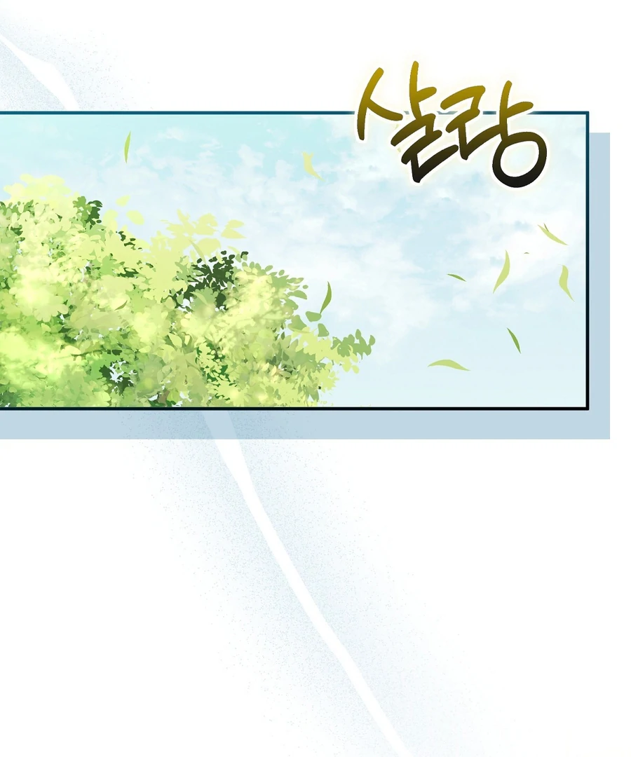 The Fake Saint of a Reverse Harem Game Chapter 13 - Page 98