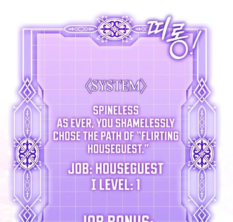 The Fake Saint of a Reverse Harem Game Chapter 14 - Page 57