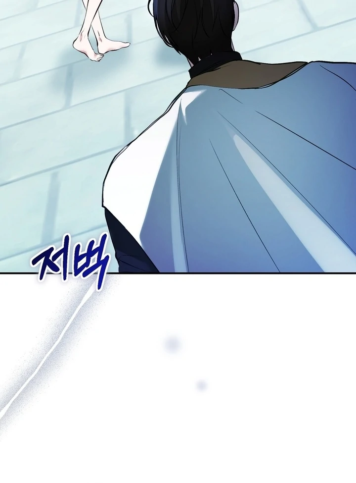 The Fake Saint of a Reverse Harem Game Chapter 15 - Page 82