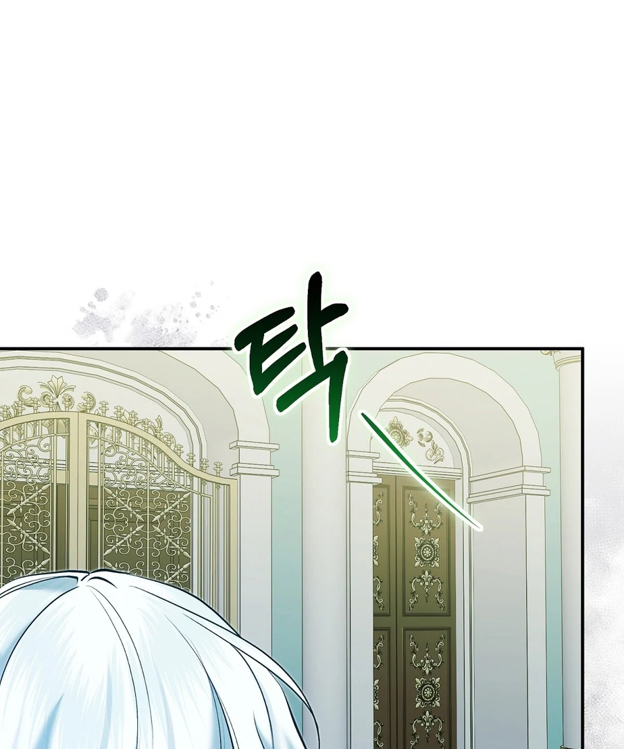 The Fake Saint of a Reverse Harem Game Chapter 16 - Page 15