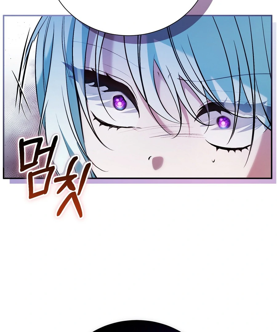 The Fake Saint of a Reverse Harem Game Chapter 16 - Page 33