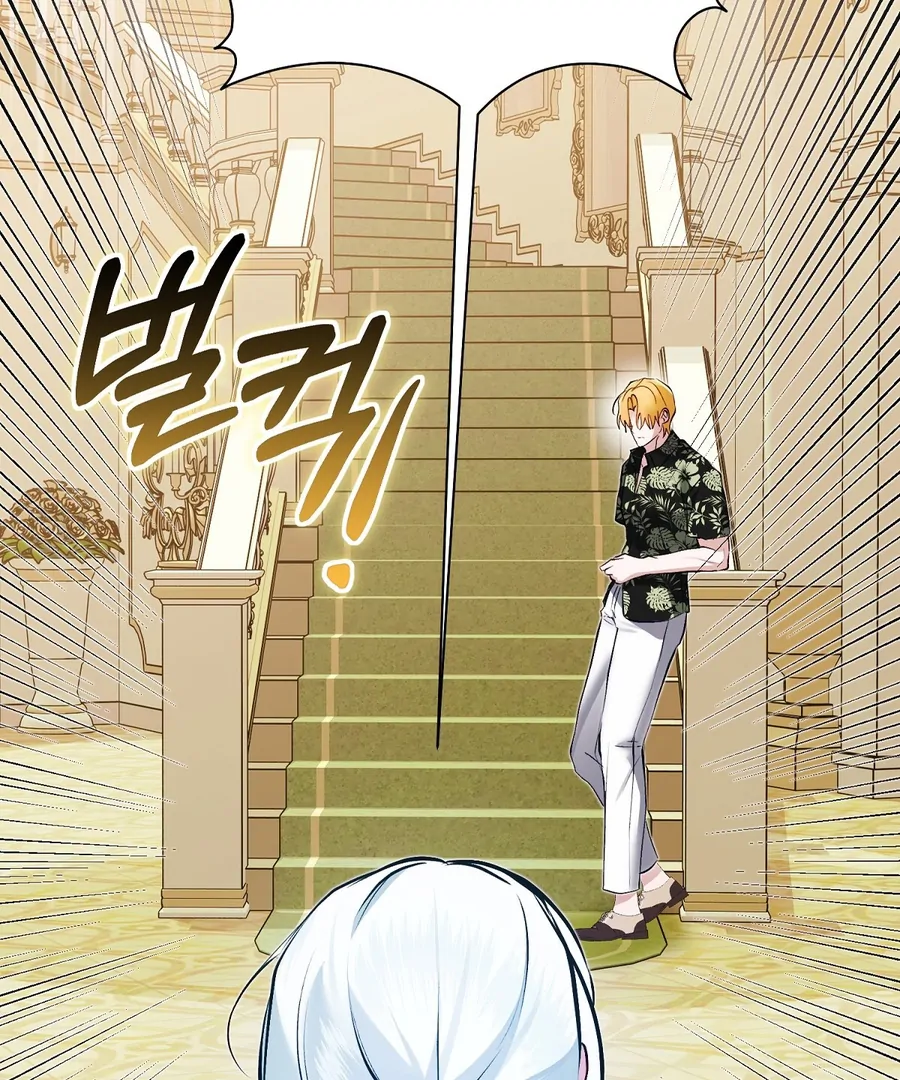 The Fake Saint of a Reverse Harem Game Chapter 16 - Page 56