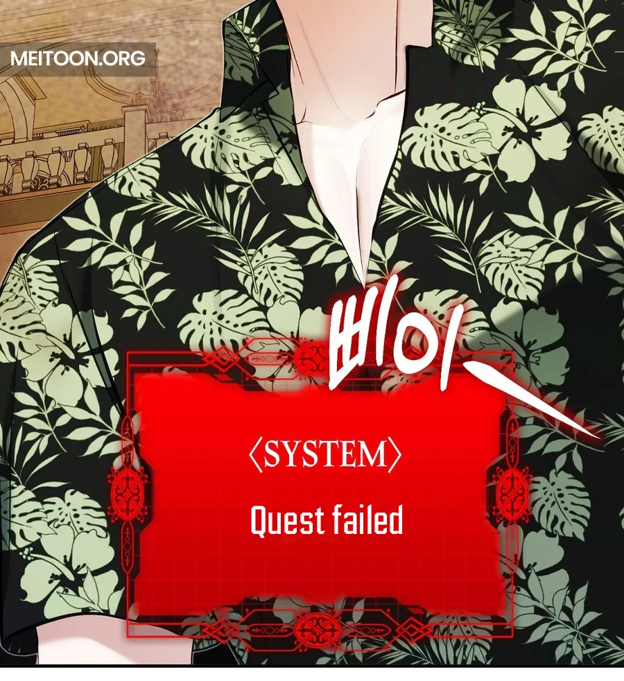 The Fake Saint of a Reverse Harem Game Chapter 16 - Page 72