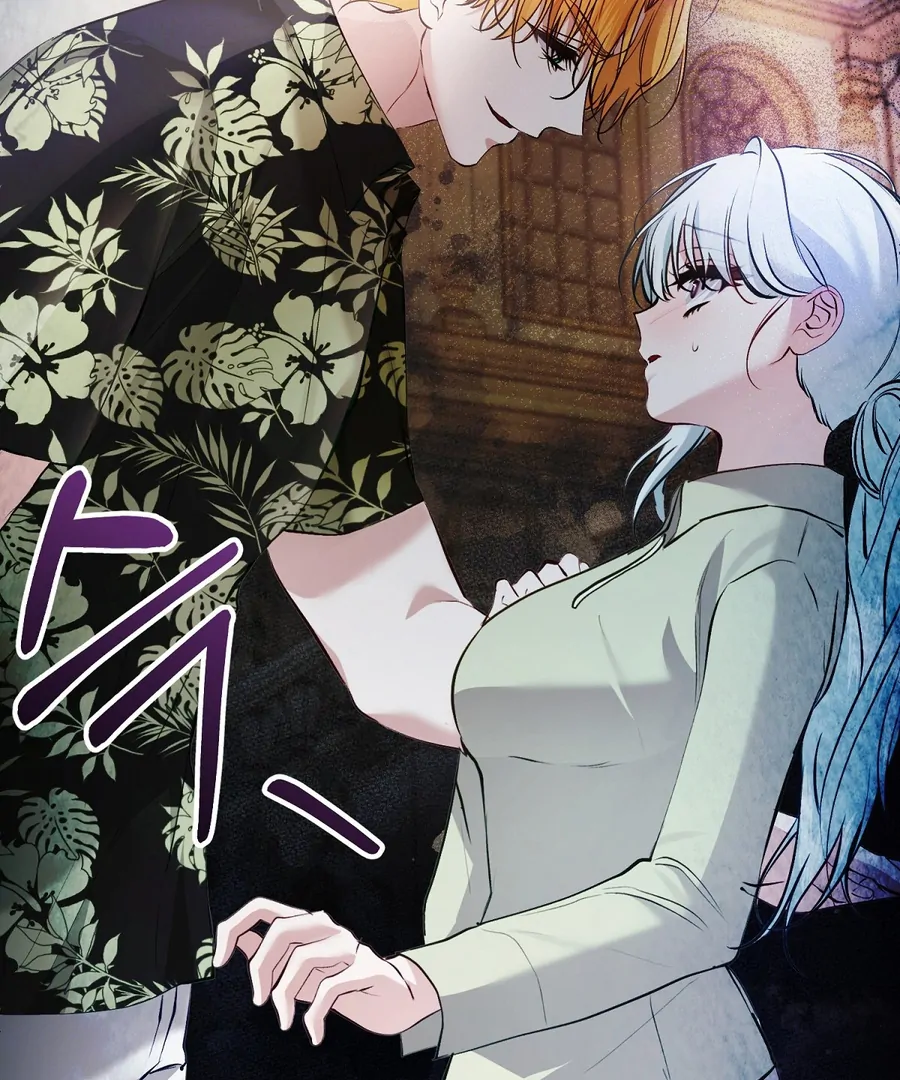 The Fake Saint of a Reverse Harem Game Chapter 16 - Page 88