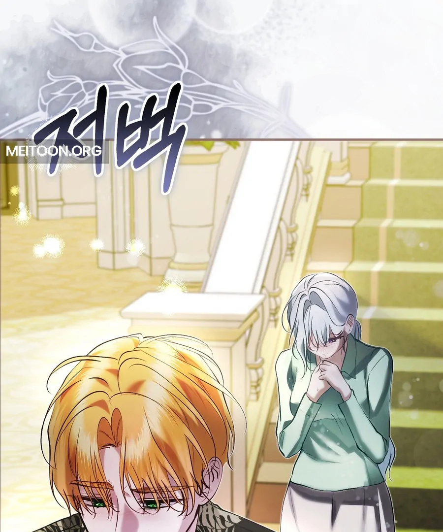 The Fake Saint of a Reverse Harem Game Chapter 16 - Page 103