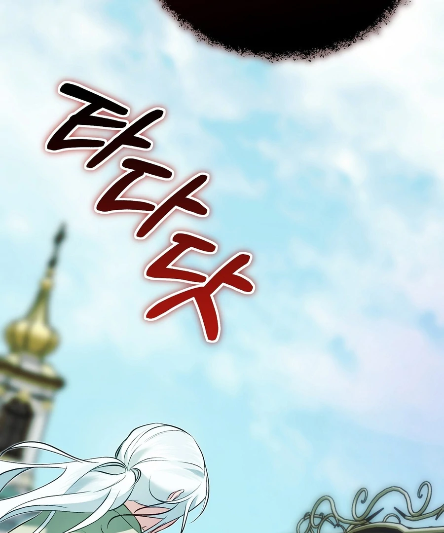 The Fake Saint of a Reverse Harem Game Chapter 16 - Page 109