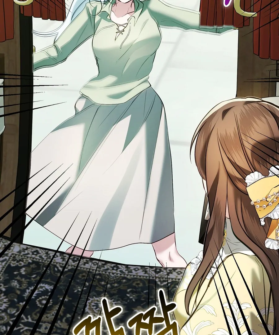 The Fake Saint of a Reverse Harem Game Chapter 16 - Page 113