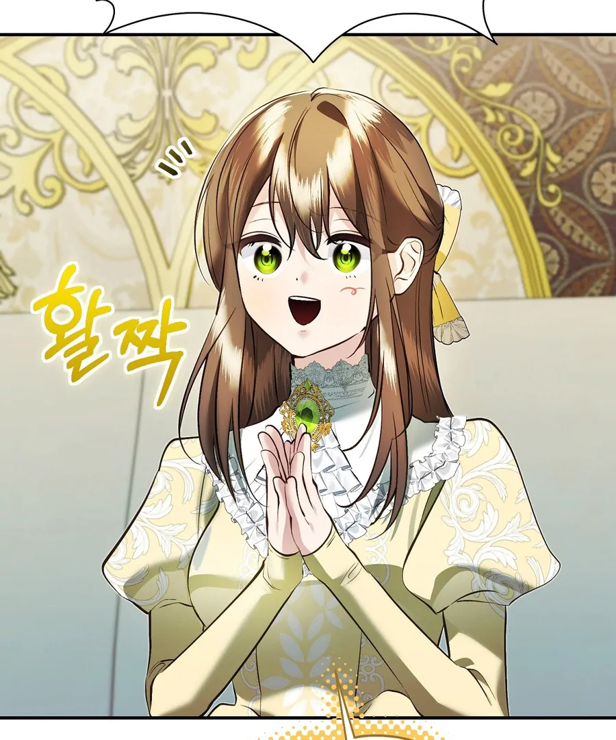 The Fake Saint of a Reverse Harem Game Chapter 16 - Page 117