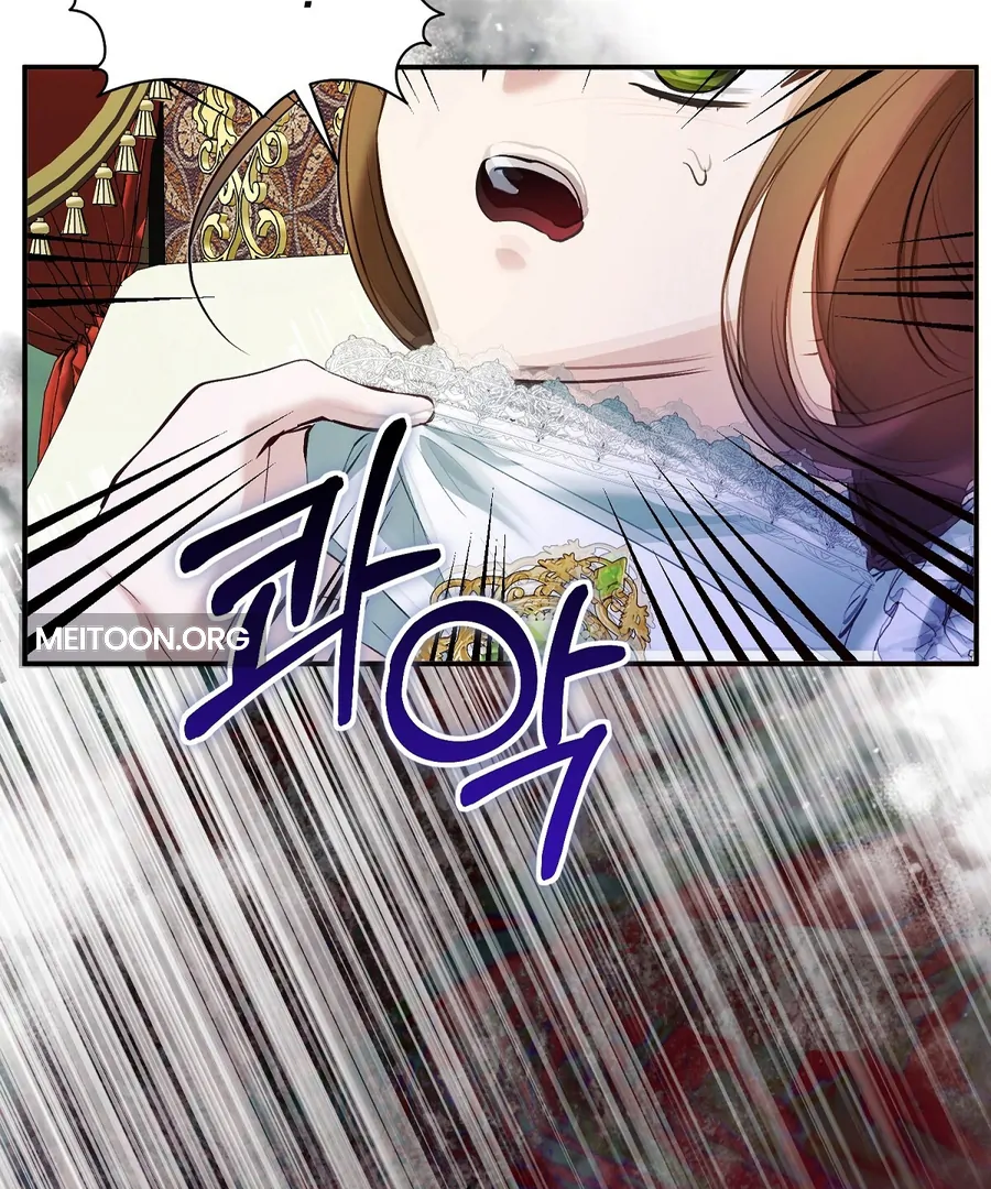 The Fake Saint of a Reverse Harem Game Chapter 16 - Page 141