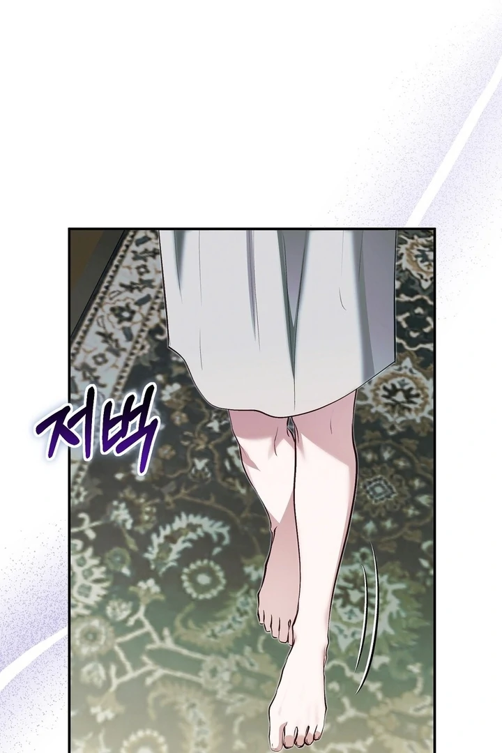 The Fake Saint of a Reverse Harem Game Chapter 17 - Page 15