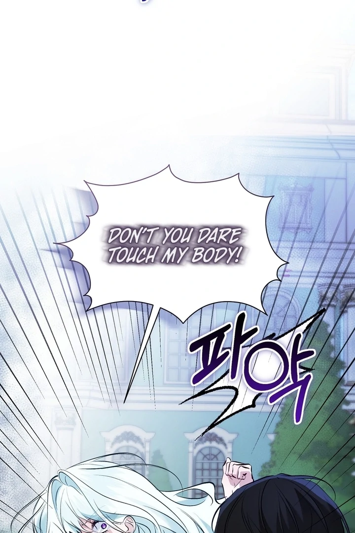 The Fake Saint of a Reverse Harem Game Chapter 17 - Page 25