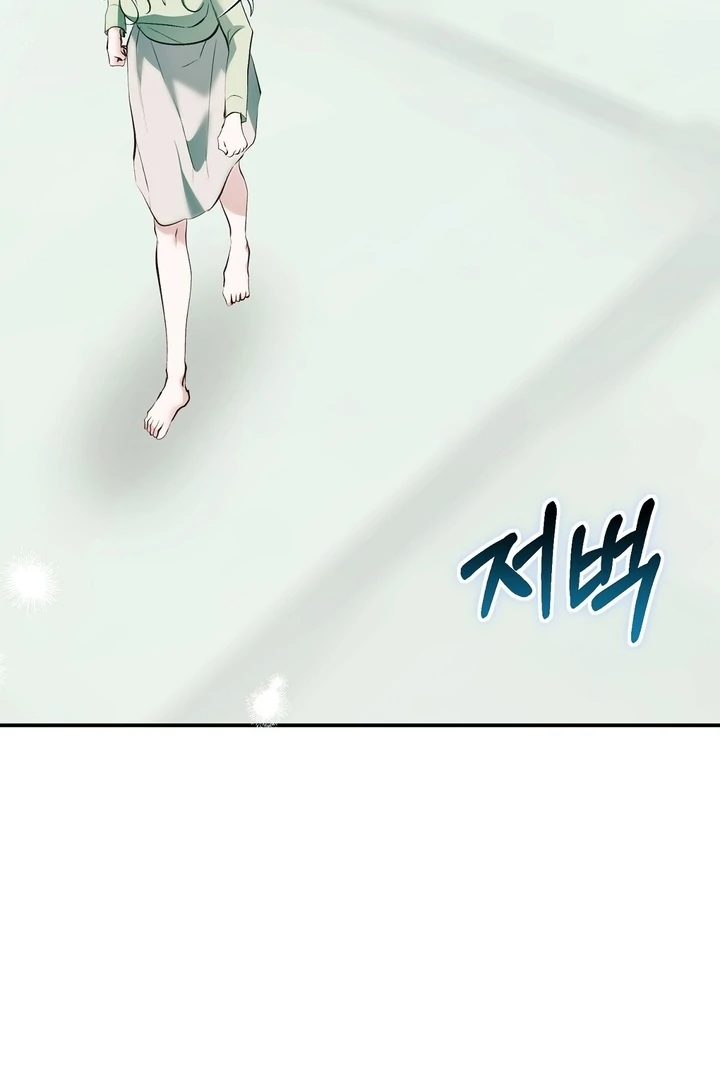 The Fake Saint of a Reverse Harem Game Chapter 17 - Page 38