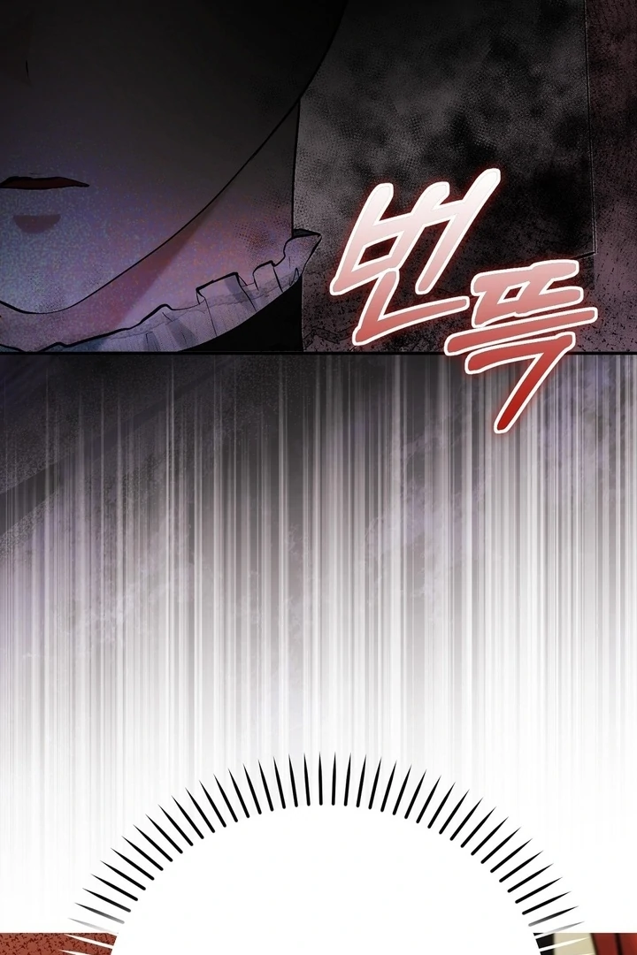 The Fake Saint of a Reverse Harem Game Chapter 17 - Page 50