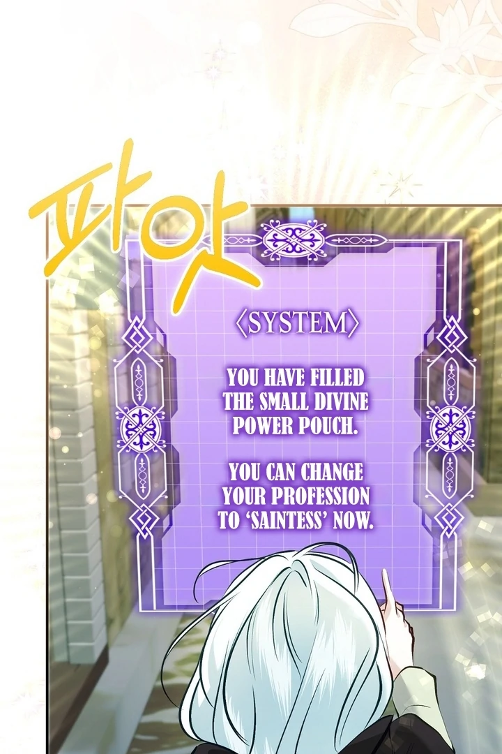 The Fake Saint of a Reverse Harem Game Chapter 17 - Page 79