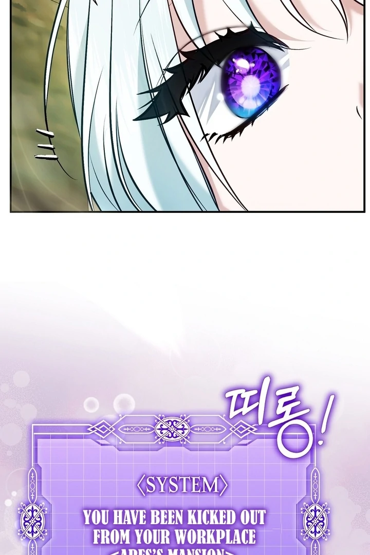 The Fake Saint of a Reverse Harem Game Chapter 17 - Page 81