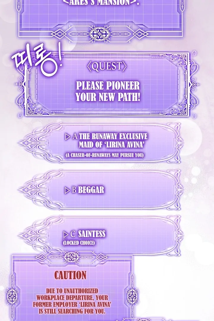 The Fake Saint of a Reverse Harem Game Chapter 17 - Page 82