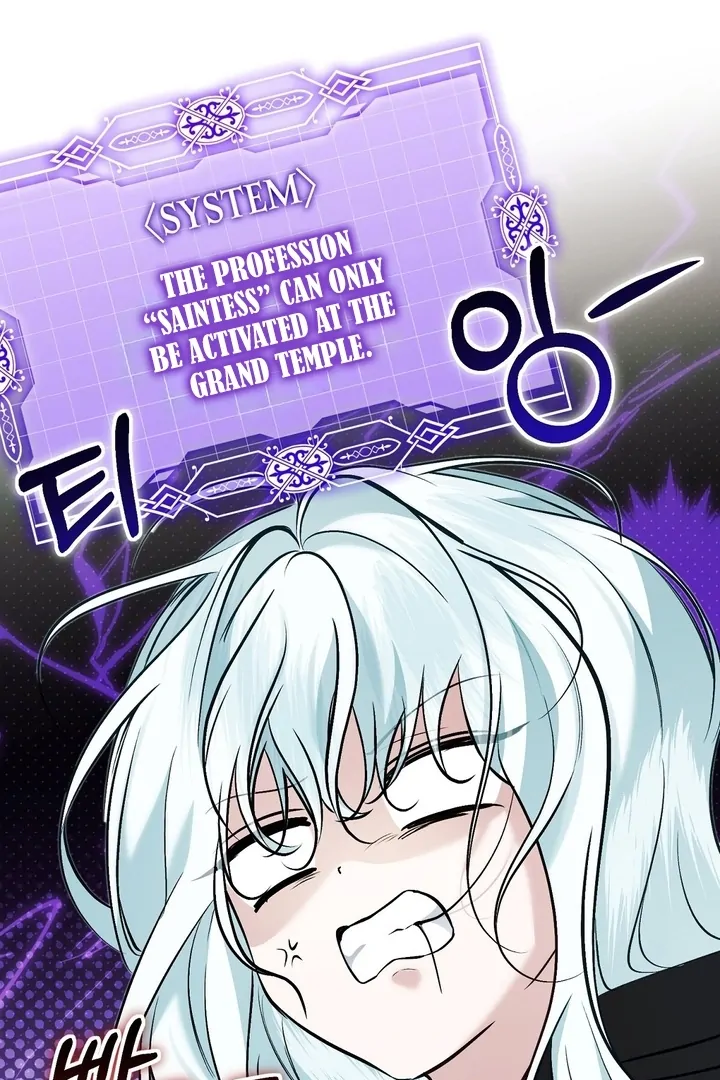 The Fake Saint of a Reverse Harem Game Chapter 17 - Page 85