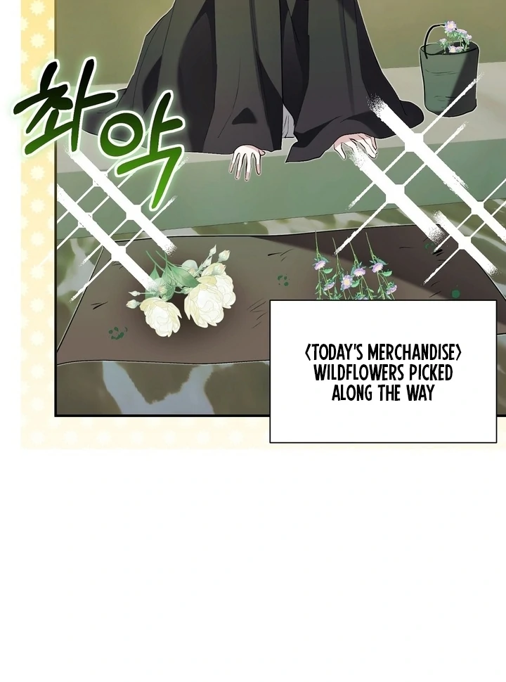 The Fake Saint of a Reverse Harem Game Chapter 17 - Page 98