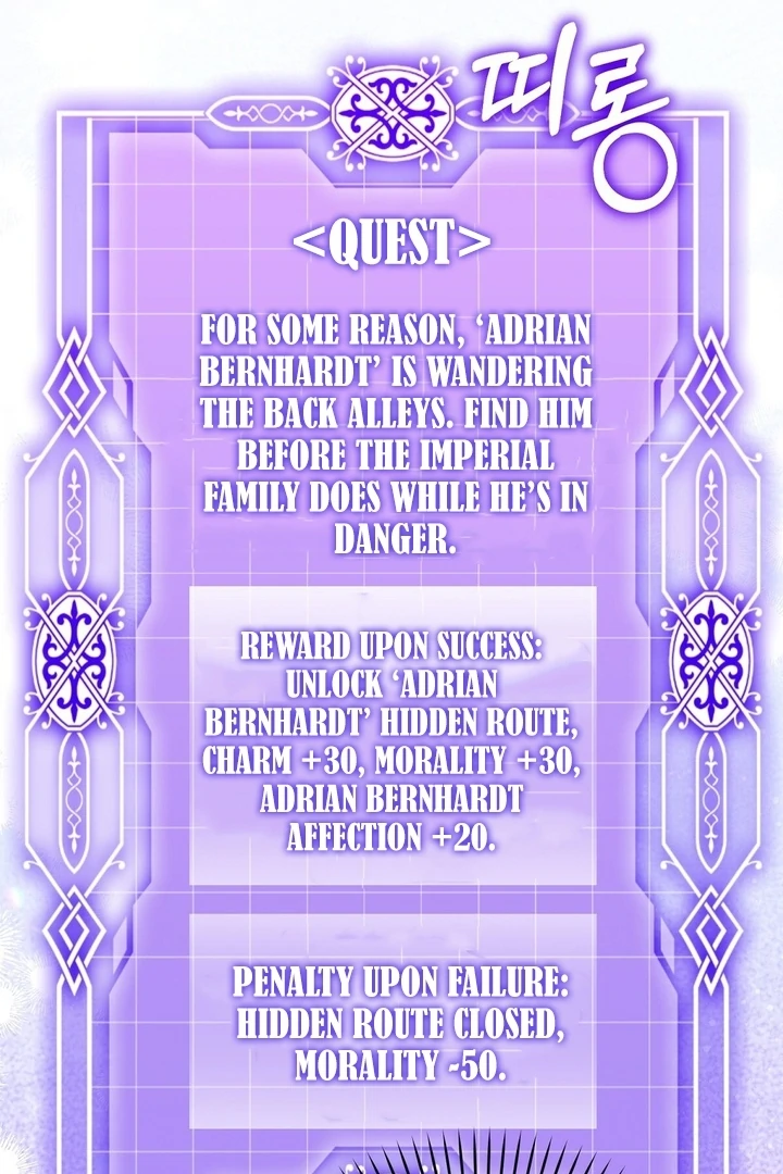 The Fake Saint of a Reverse Harem Game Chapter 18 - Page 6