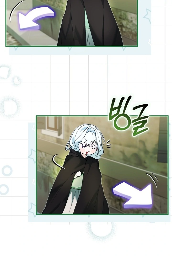 The Fake Saint of a Reverse Harem Game Chapter 18 - Page 11