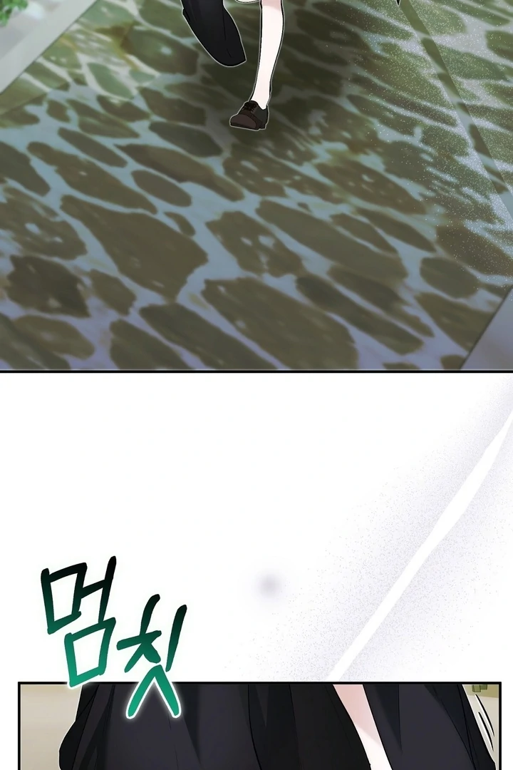 The Fake Saint of a Reverse Harem Game Chapter 18 - Page 15