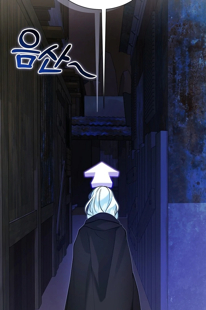 The Fake Saint of a Reverse Harem Game Chapter 18 - Page 17