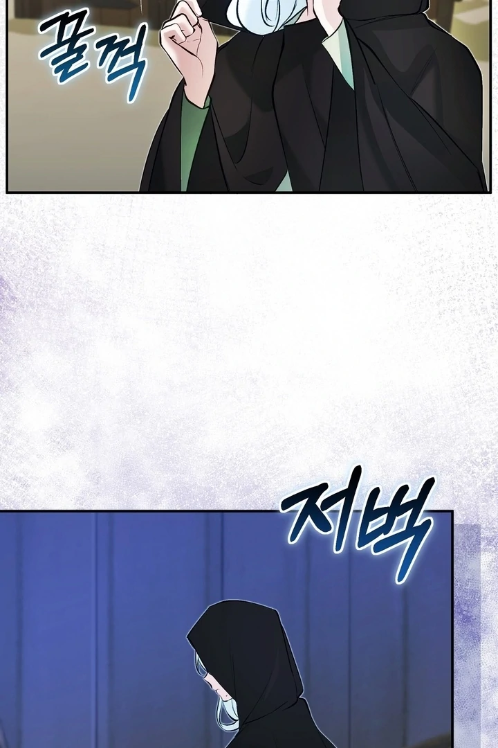 The Fake Saint of a Reverse Harem Game Chapter 18 - Page 19