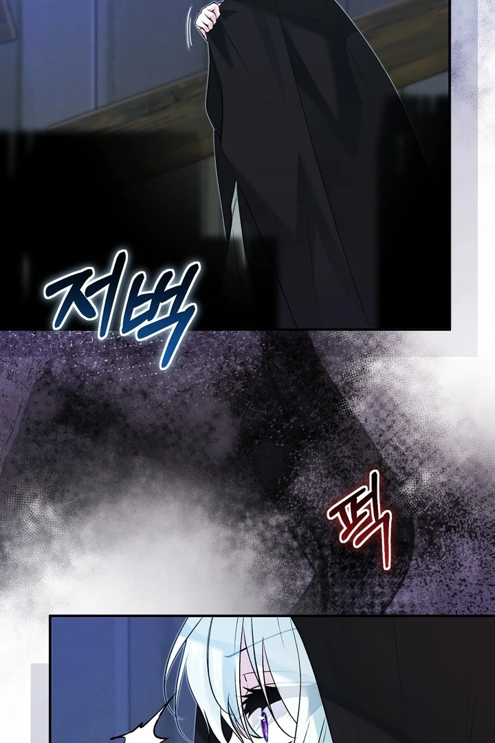 The Fake Saint of a Reverse Harem Game Chapter 18 - Page 20