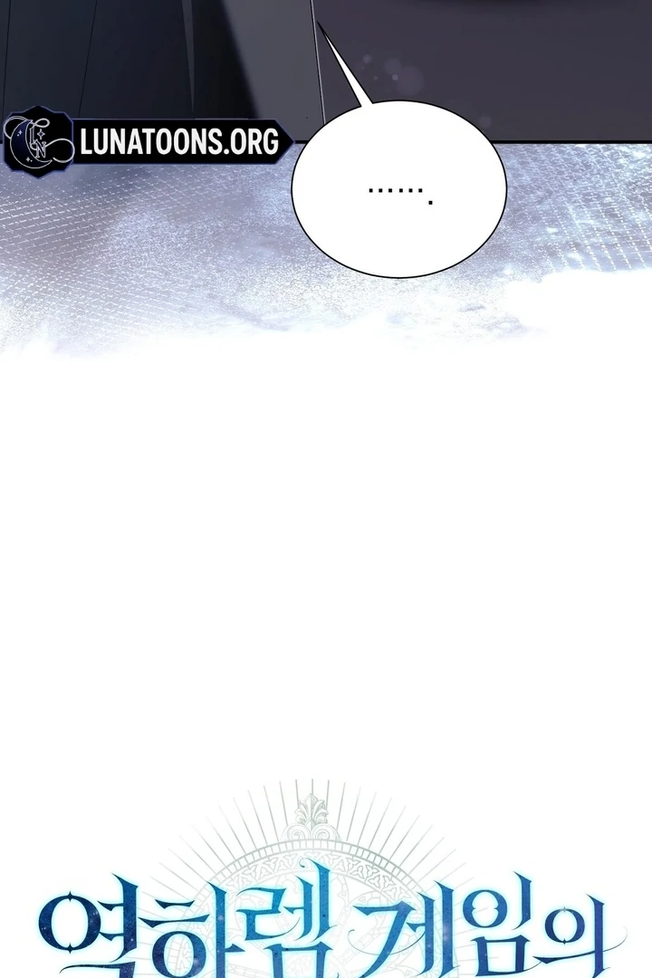 The Fake Saint of a Reverse Harem Game Chapter 18 - Page 48