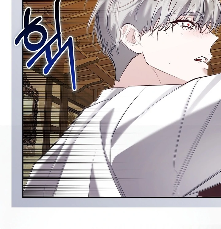 The Fake Saint of a Reverse Harem Game Chapter 18 - Page 82