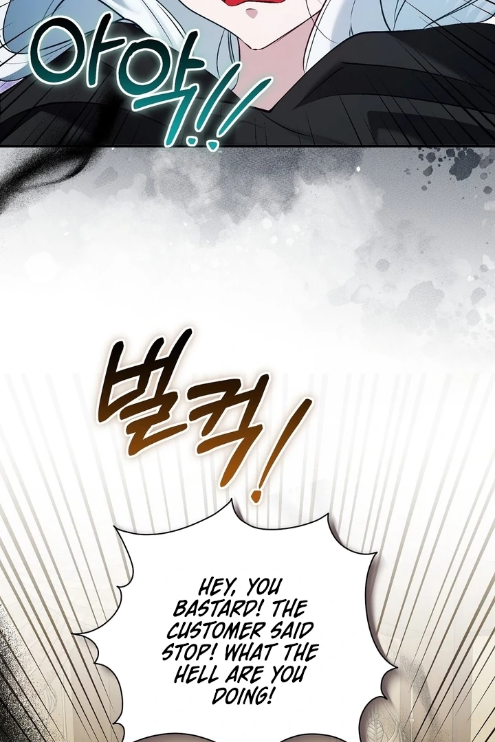 The Fake Saint of a Reverse Harem Game Chapter 18 - Page 86