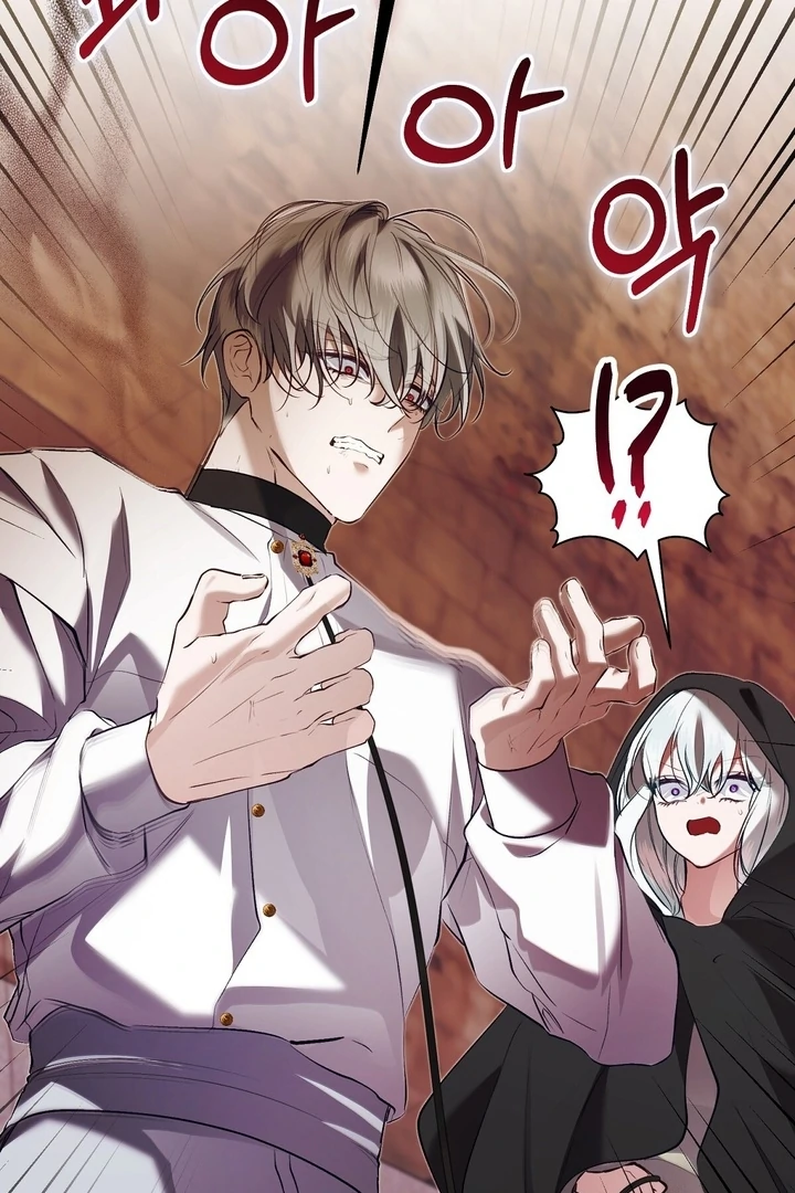 The Fake Saint of a Reverse Harem Game Chapter 19 - Page 7