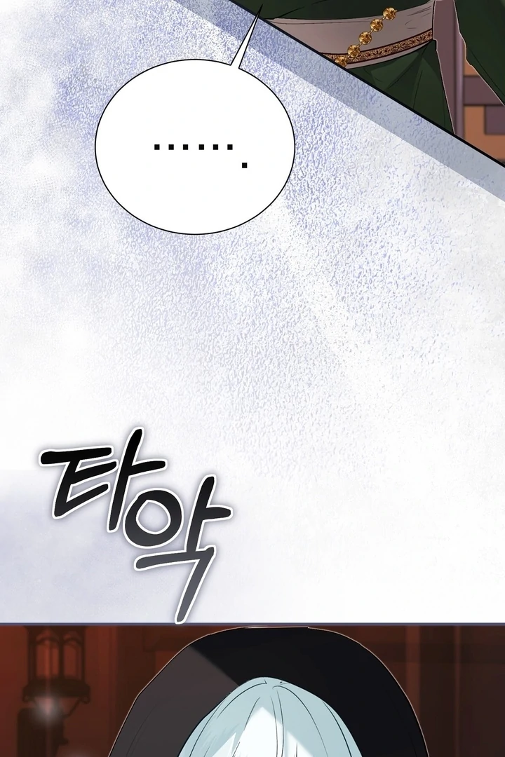 The Fake Saint of a Reverse Harem Game Chapter 19 - Page 62