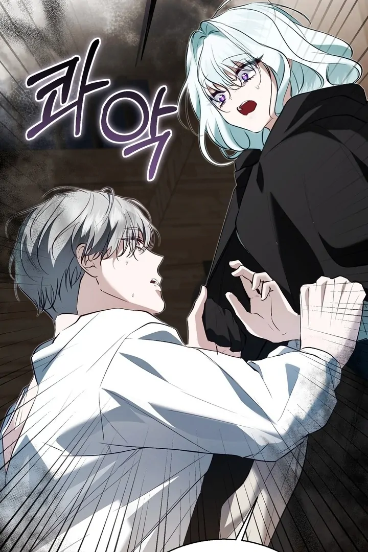 The Fake Saint of a Reverse Harem Game Chapter 19 - Page 75