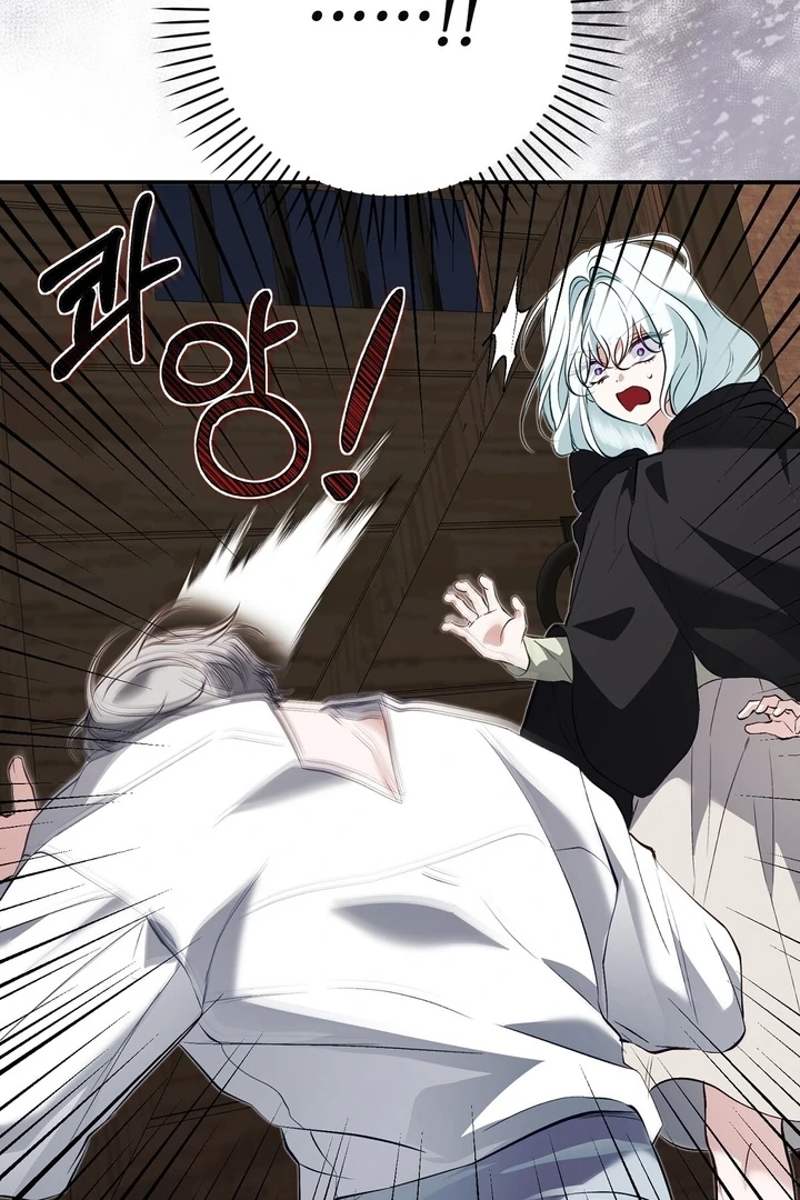 The Fake Saint of a Reverse Harem Game Chapter 19 - Page 78