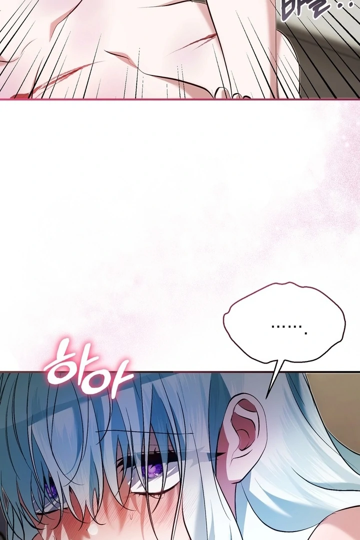 The Fake Saint of a Reverse Harem Game Chapter 20 - Page 48