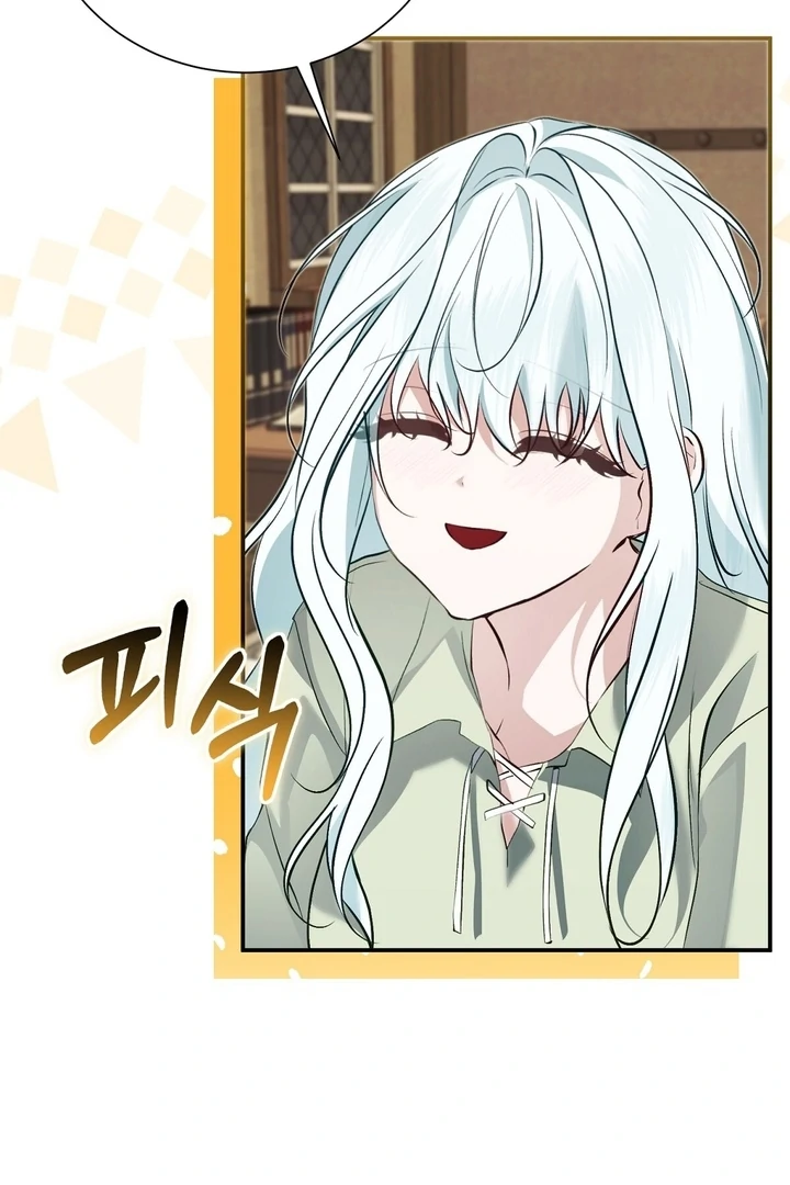 The Fake Saint of a Reverse Harem Game Chapter 20 - Page 75