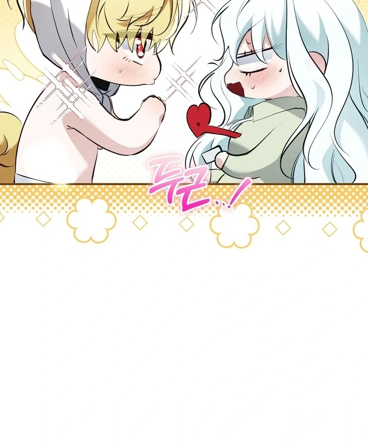 The Fake Saint of a Reverse Harem Game Chapter 20 - Page 84