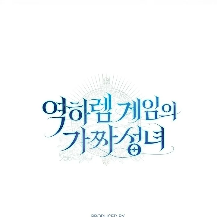 The Fake Saint of a Reverse Harem Game Chapter 20 - Page 108