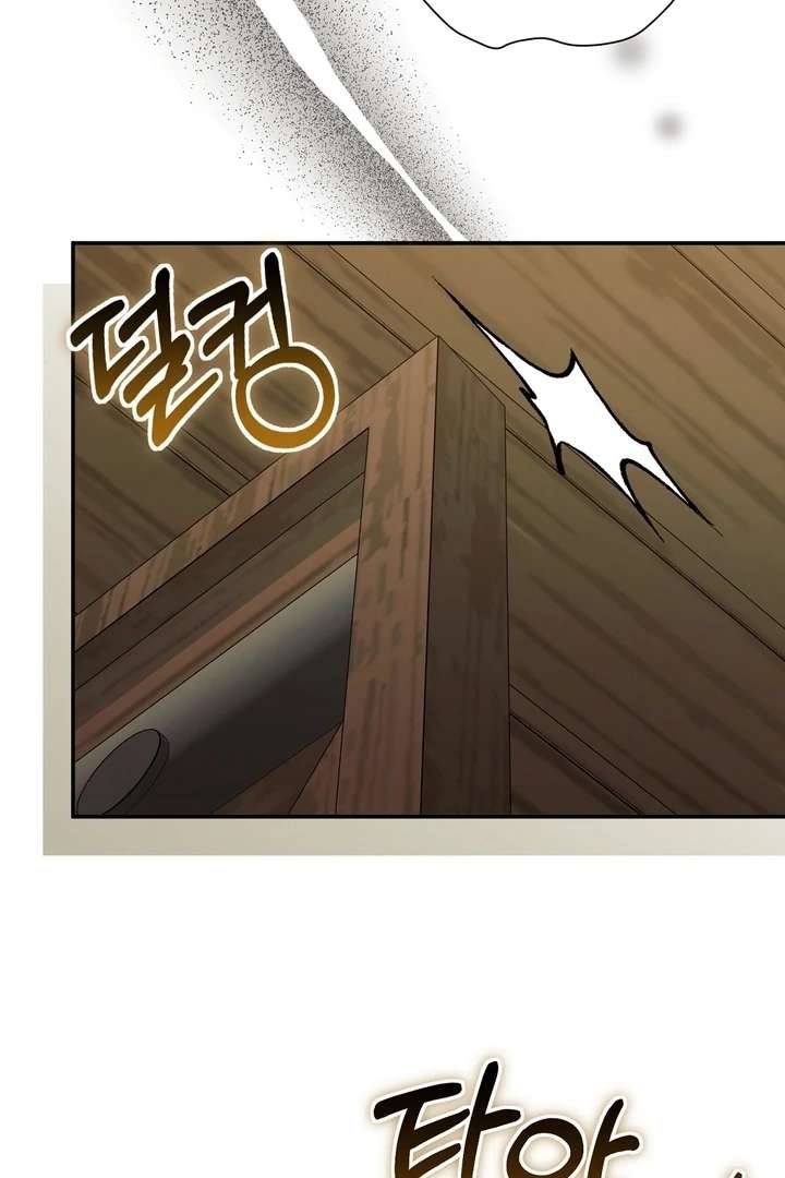 The Fake Saint of a Reverse Harem Game Chapter 21 - Page 45