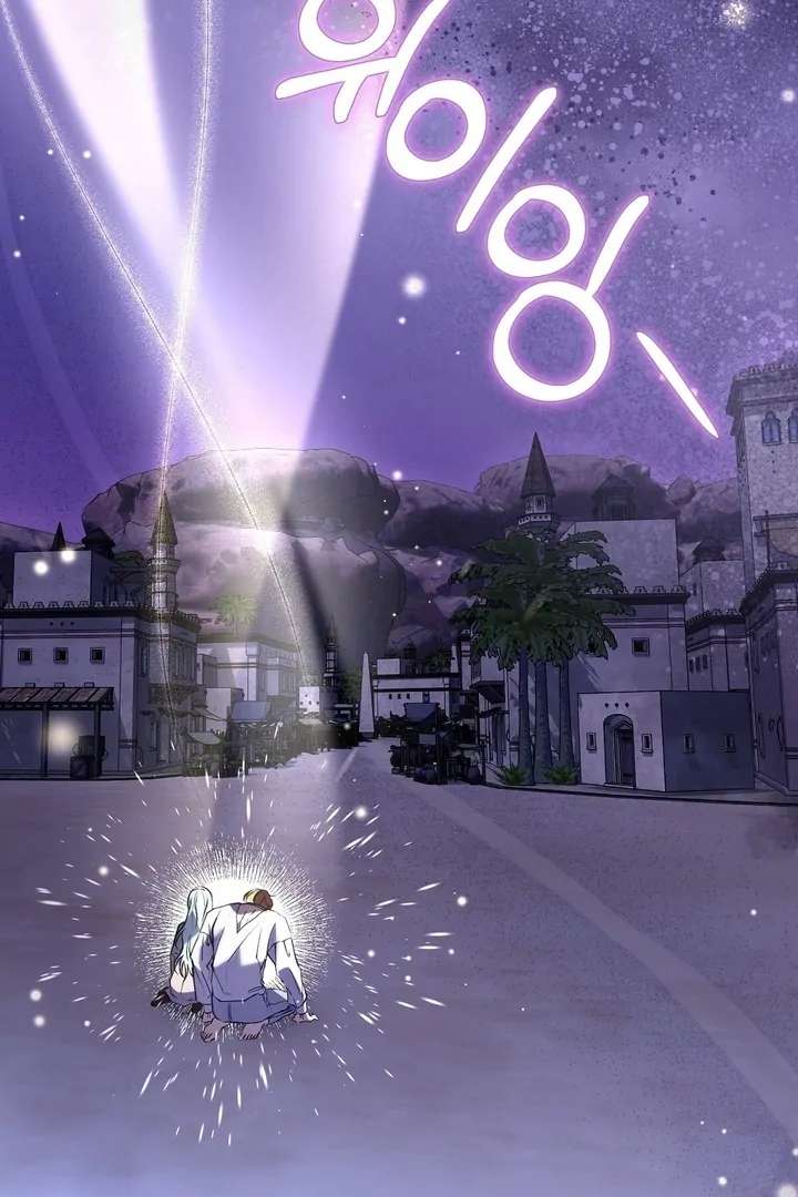 The Fake Saint of a Reverse Harem Game Chapter 21 - Page 71