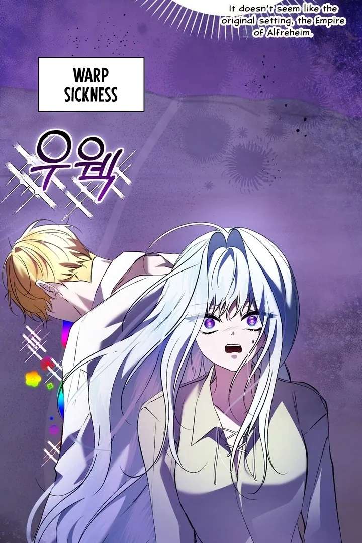 The Fake Saint of a Reverse Harem Game Chapter 21 - Page 73