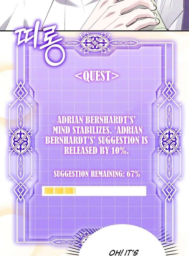 The Fake Saint of a Reverse Harem Game Chapter 21 - Page 83