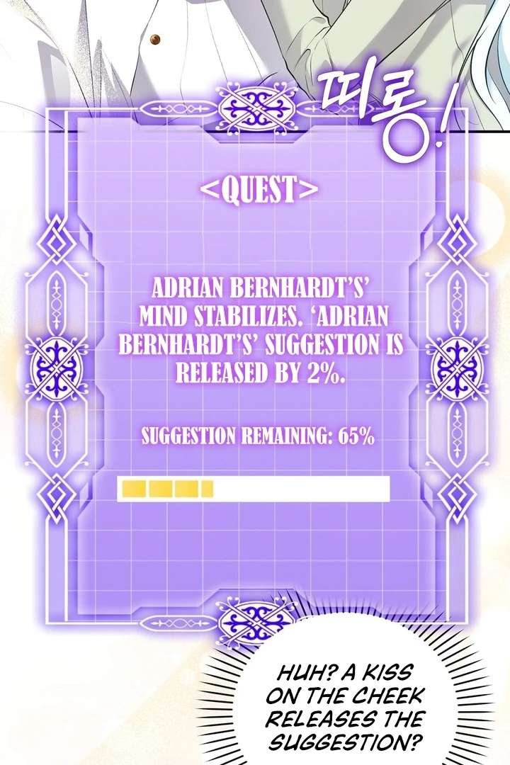 The Fake Saint of a Reverse Harem Game Chapter 21 - Page 85