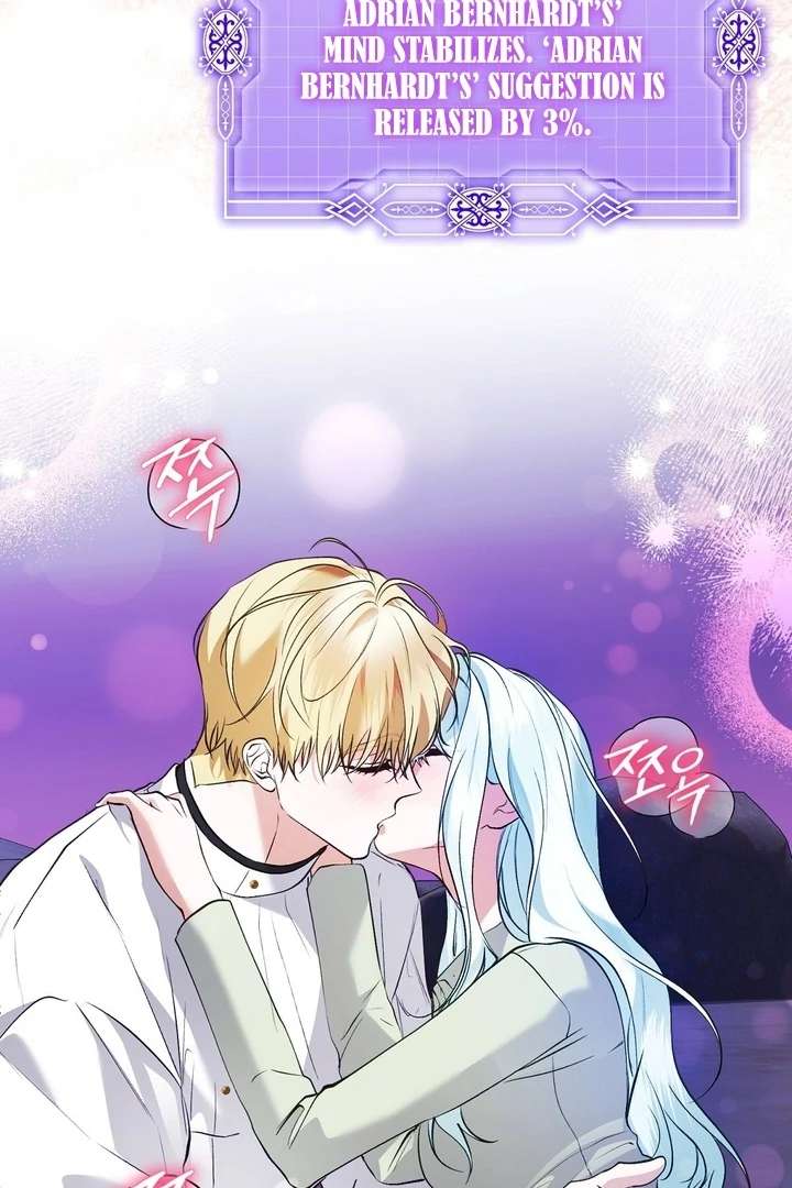 The Fake Saint of a Reverse Harem Game Chapter 21 - Page 87